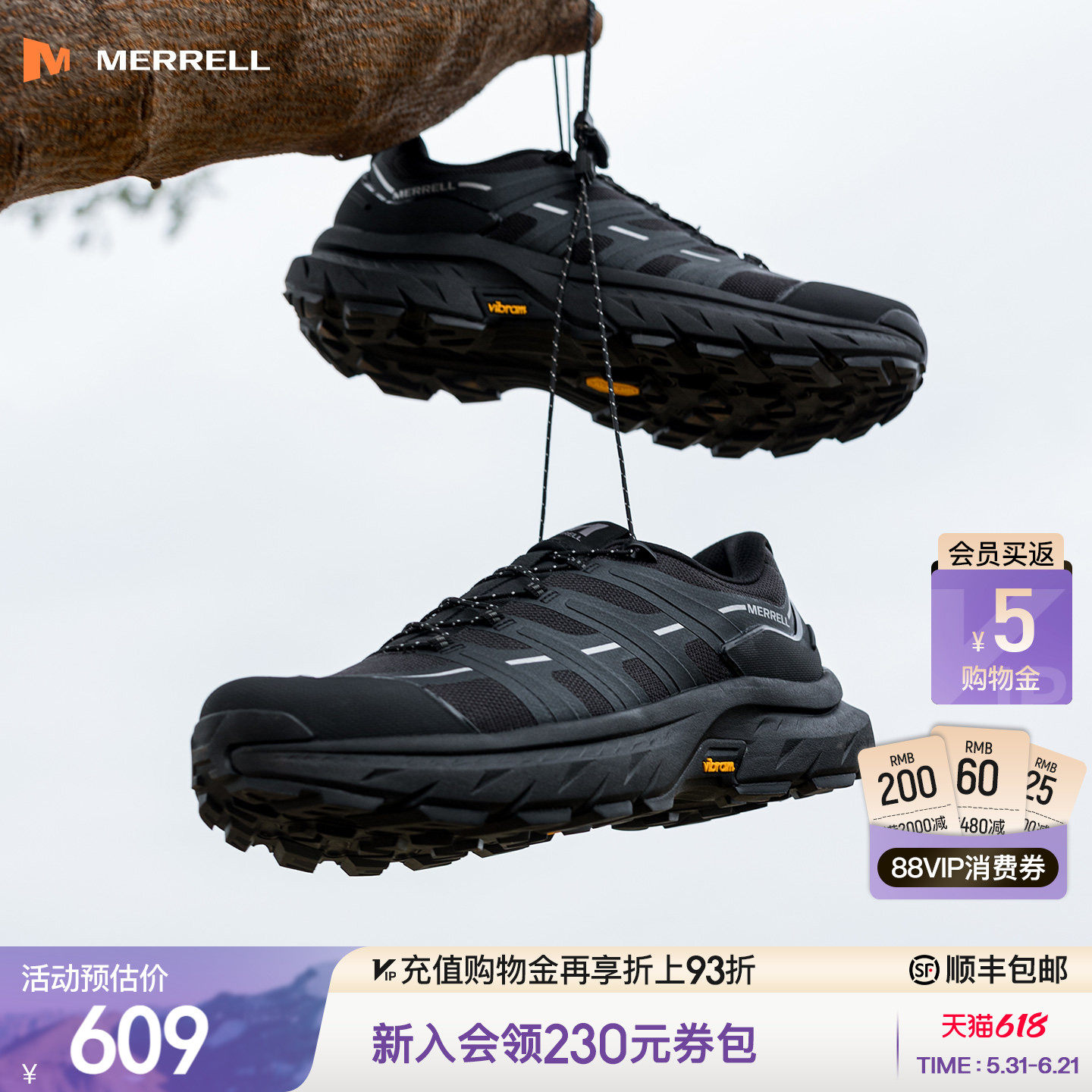 MERRELL迈乐迈行户外登山徒步鞋防泼水防滑耐磨男女款休闲运动鞋