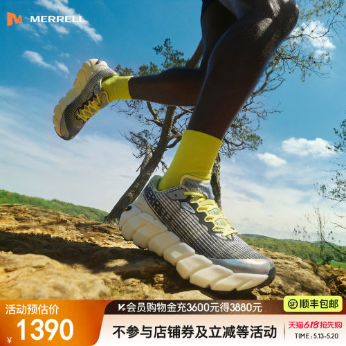 迈乐户外专业性能越野跑鞋