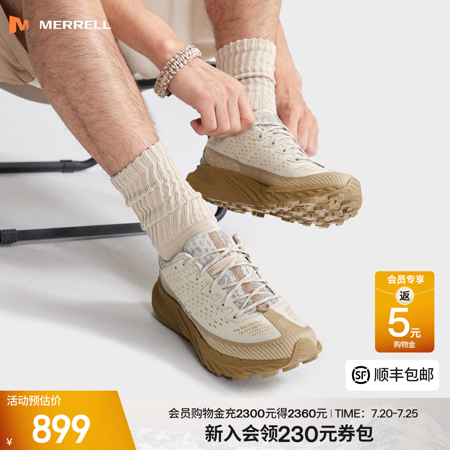 MERRELL迈乐AP5越野跑鞋男女V底专业防滑徒步鞋户外运动跑步鞋