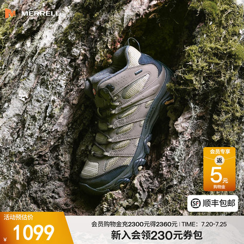 迈乐专业GTX防水中帮徒步登山鞋
