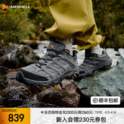 迈乐徒步鞋GTX版本登山鞋