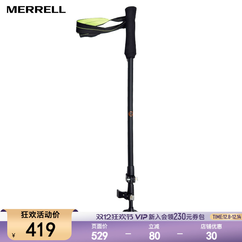 迈乐碳纤维超轻登山杖