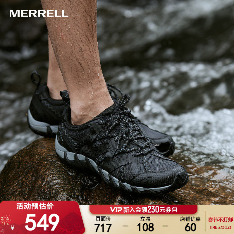 MERRELL迈乐水蜘蛛2溯溪鞋男女款抓地防滑速干透气户外运动涉水鞋