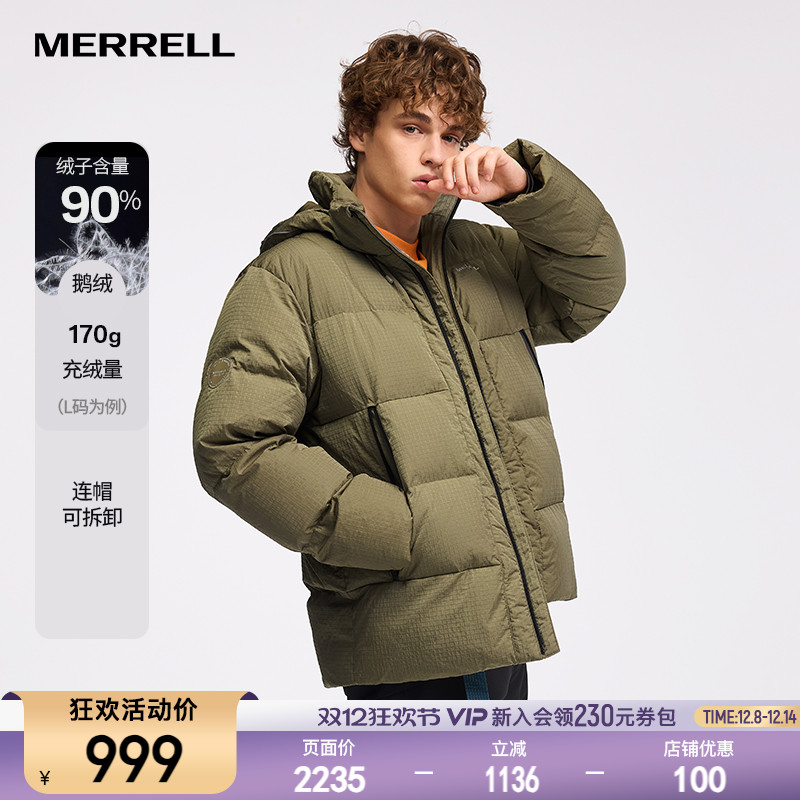 迈乐常规保暖御寒男羽绒服