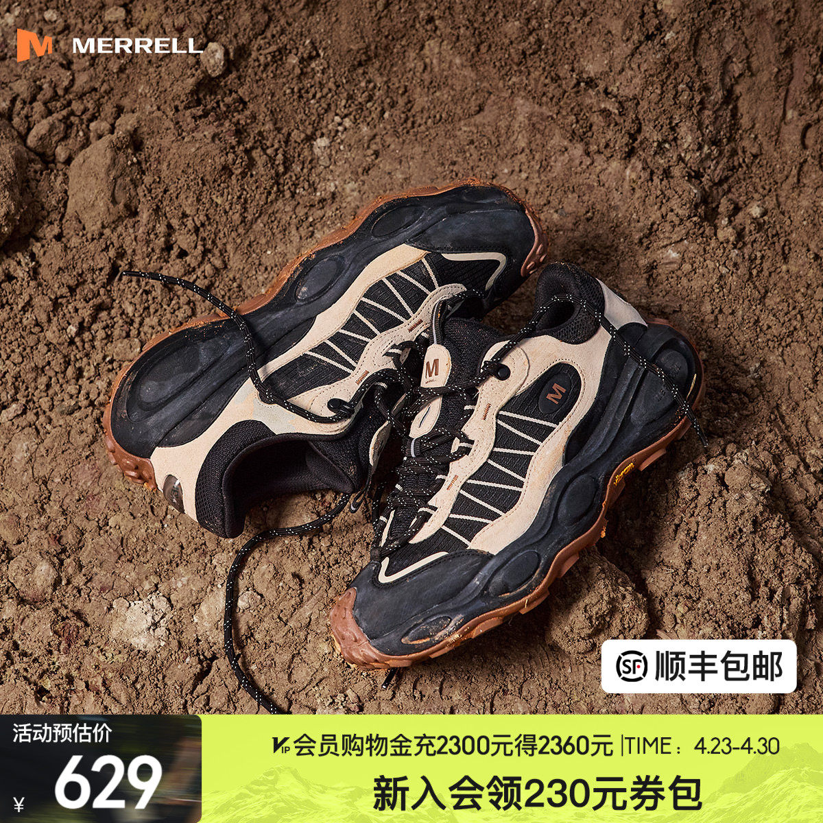 MERRELL迈乐毒液行者|登山鞋男女防滑防泼水户外休闲鞋运动徒步鞋
