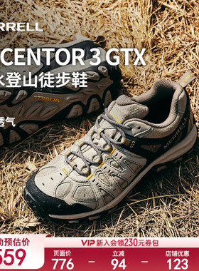 MERRELL迈乐户外专业登山鞋男女ACCENTOR3防水防滑耐磨抓地徒步鞋