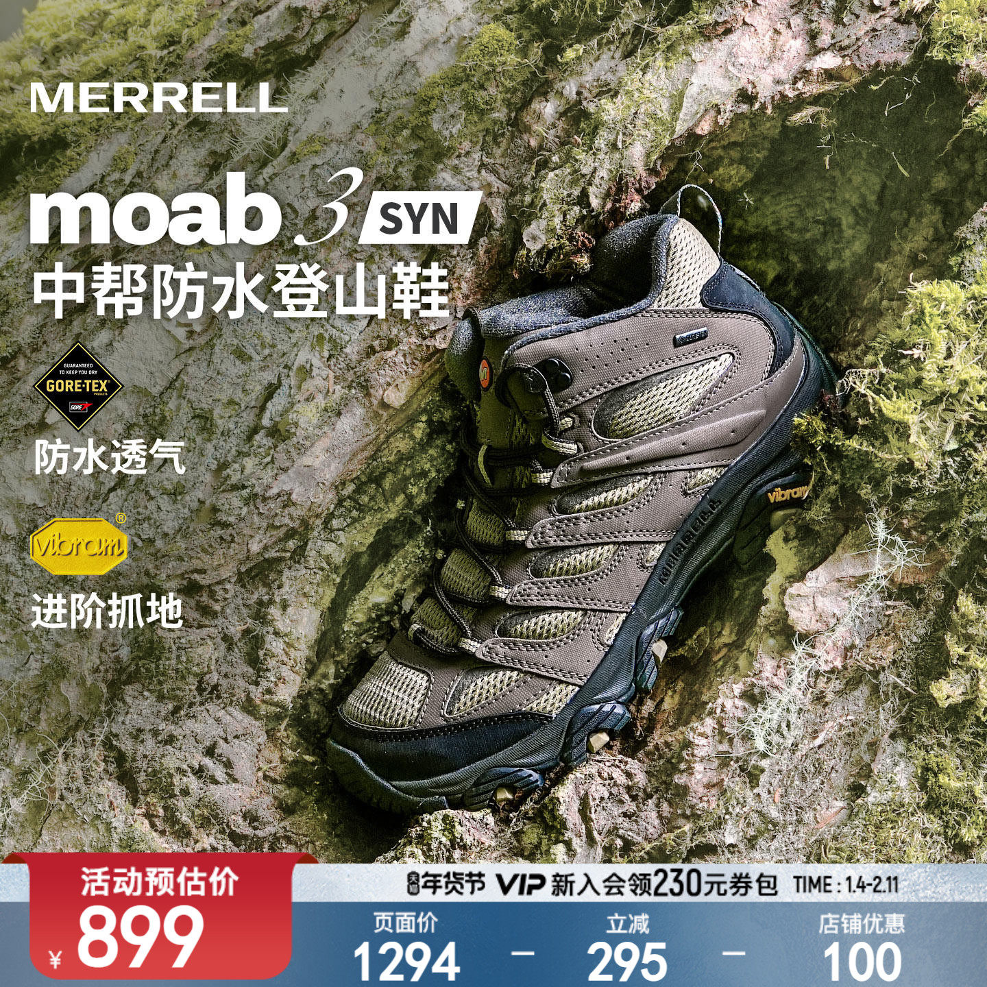 MERRELL迈乐MOAB3 GTX防水中帮登山徒步鞋男女防滑户