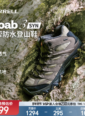 MERRELL迈乐MOAB3 GTX防水中帮登山徒步鞋男女防滑户外爬山运动鞋