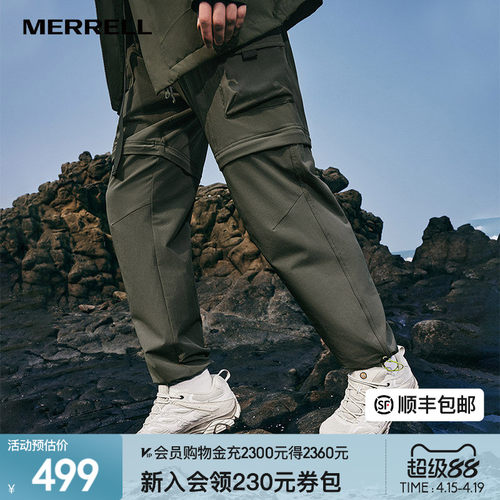 MERRELL男子速干裤透气速干