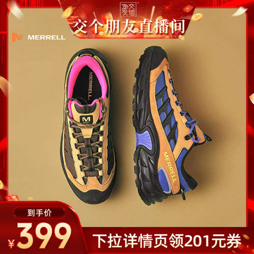 迈乐ME城野休闲徒步鞋男女