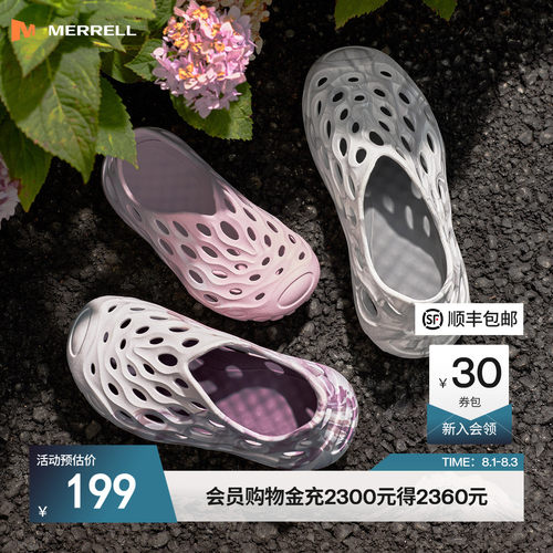 迈乐毒液2.0T童鞋户外涉水洞洞鞋