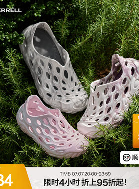 MERRELL迈乐毒液2.0T洞洞鞋童鞋|户外溯溪涉水运动休闲沙滩凉拖鞋