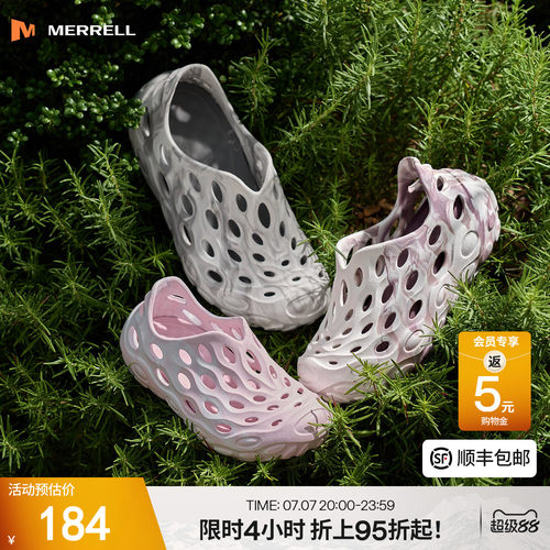 MERRELL迈乐毒液2.0T洞洞鞋童鞋|户外溯溪涉水运动休闲沙滩凉拖鞋