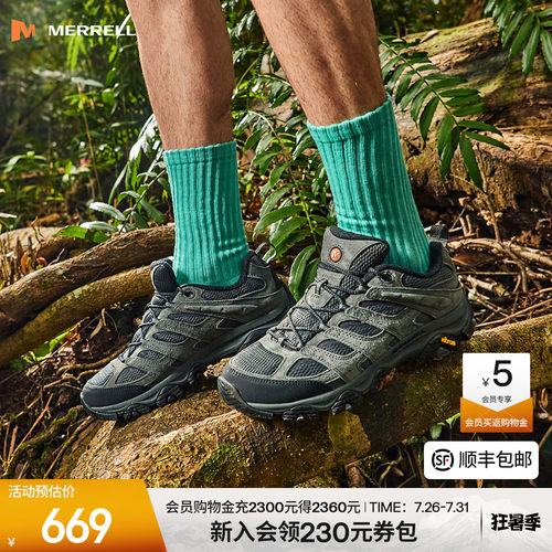 迈乐MOAB3徒步登山鞋男女户外