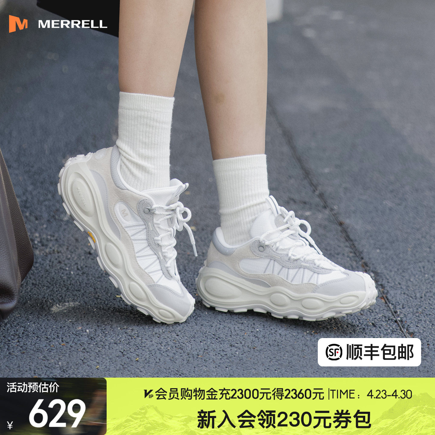 MERRELL迈乐毒液行者户外登山徒步鞋男女防滑耐磨缓震休闲运动鞋