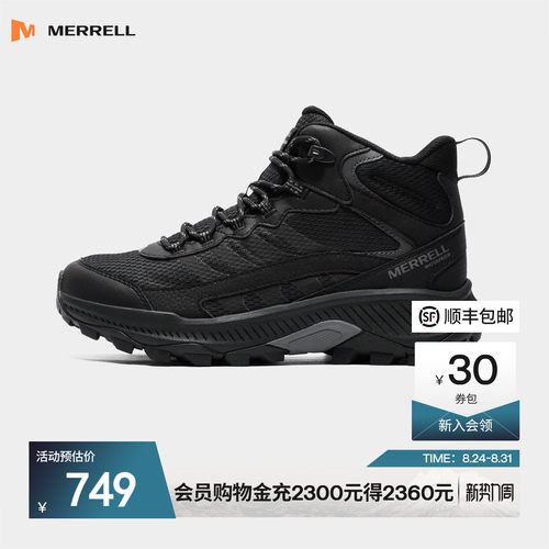 迈乐户外专业徒步鞋耐磨缓震新款