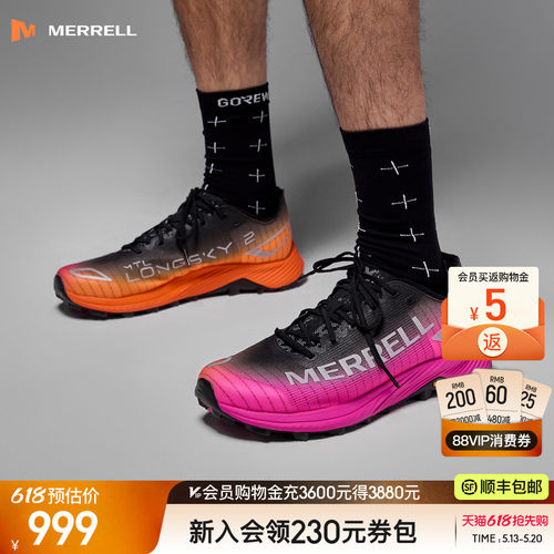迈乐越野跑鞋男女女轻量防滑透气