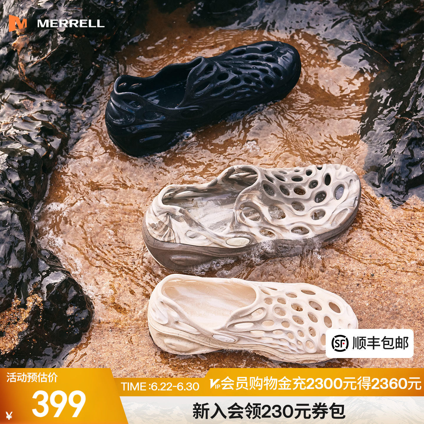 MERRELL迈乐毒液3厚底洞洞鞋男女一脚蹬户外溯溪防滑休闲沙滩