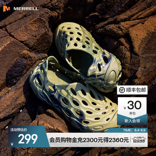 MERRELL迈乐2.0T毒液洞洞鞋男女户外涉水防滑溯溪一脚蹬沙滩凉鞋