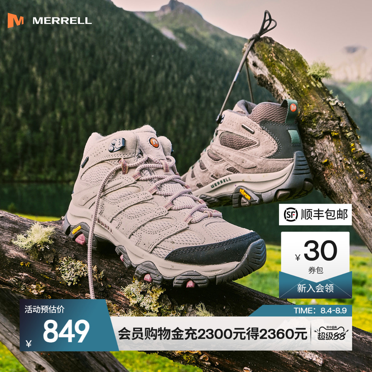 MERRELL迈乐MOAB3中高帮登山鞋男女防水防滑户外专业运动徒步鞋 - 实物图