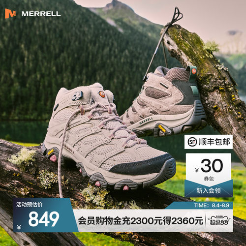 迈乐MOAB3中帮防水登山鞋男女