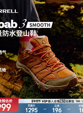 MERRELL迈乐MOAB3 GTX防水专业登山徒步鞋男女防滑户外休闲运动鞋