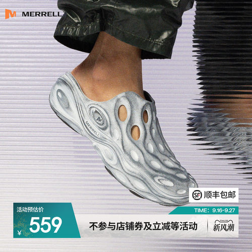 厚底拖鞋一脚蹬，休闲溯溪防滑