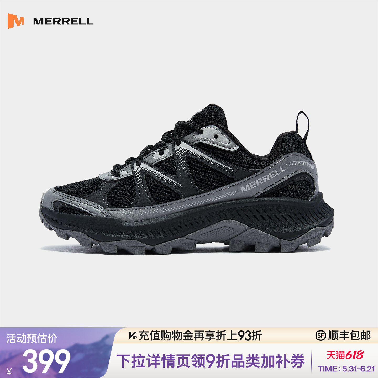 MERRELL迈乐TEMPO EXP登山鞋男女款抓地运动鞋户外防滑耐磨徒步鞋