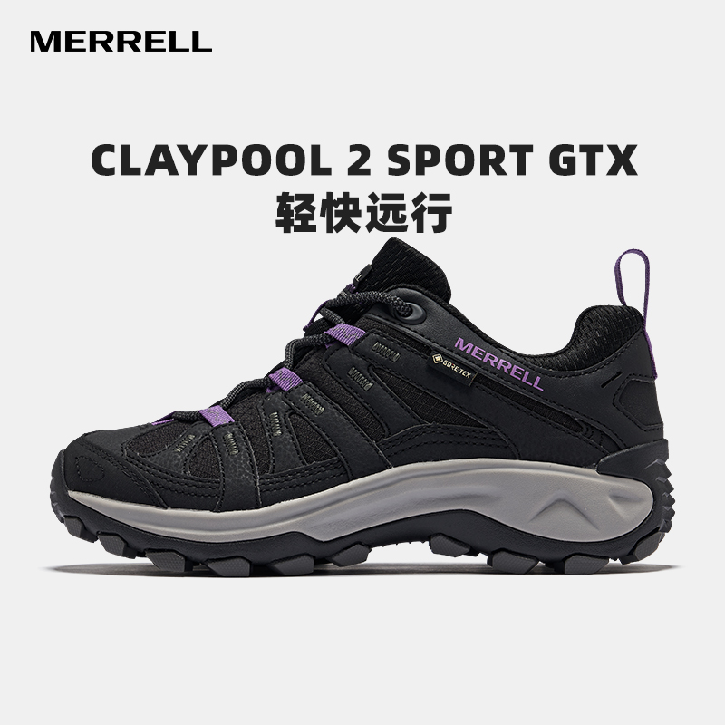 迈乐登山鞋徒步鞋透气防水户外鞋