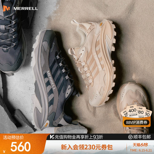 迈乐越野跑鞋运动徒步登山鞋