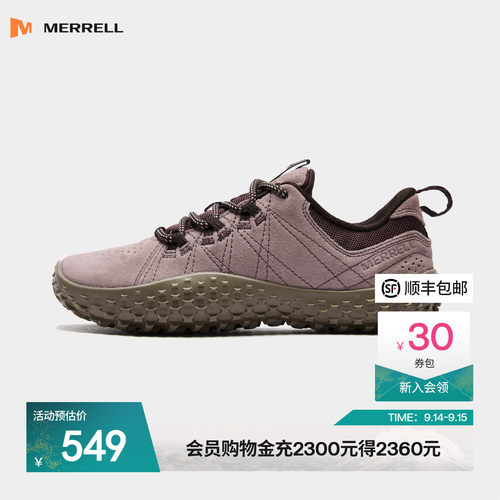 迈乐户外耐磨透气休闲赤足鞋
