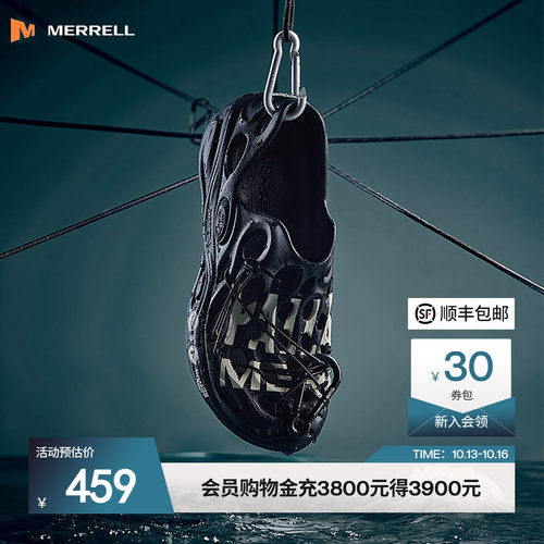 帕拉丁联名款洞洞鞋迈乐厚底休闲