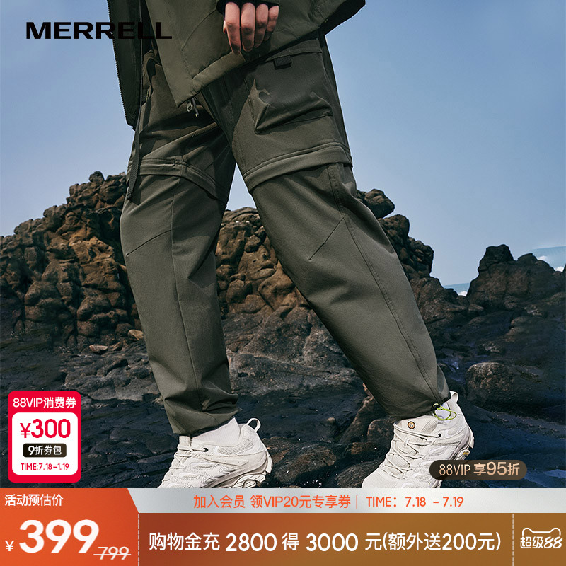 MERRELL男子速干裤透气速干