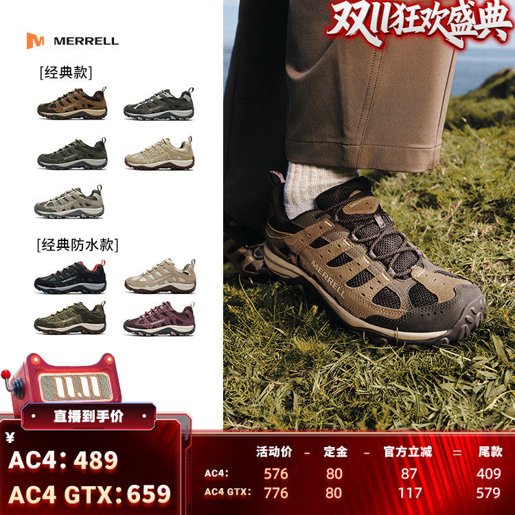 MERRELL迈乐AC 4户外专业防滑耐磨徒步鞋男女新款越野运动登山鞋