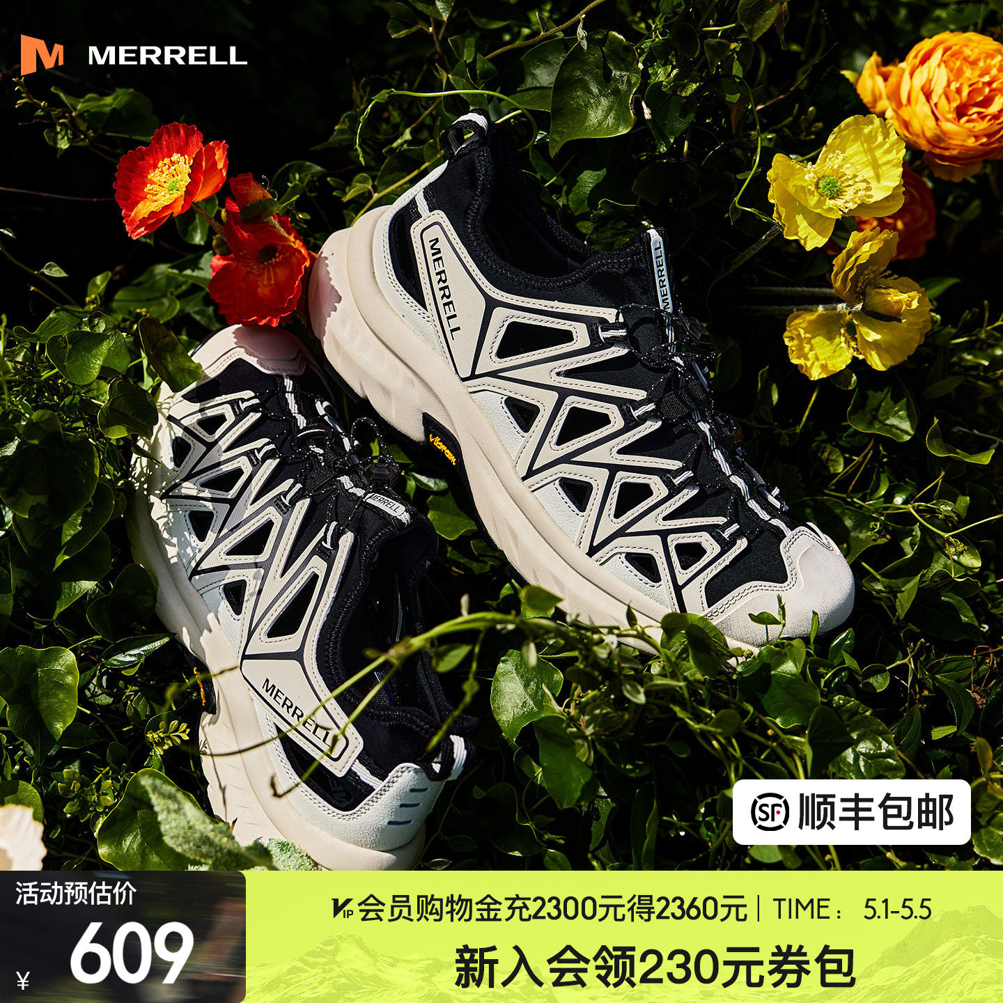 MERRELL迈乐框子鞋男女防滑透气抓地沙滩凉鞋营地休闲涉水溯溪鞋
