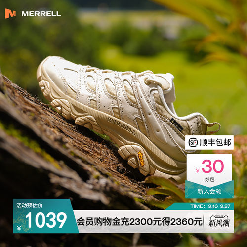 迈乐MERRELL防水防滑耐磨登山鞋