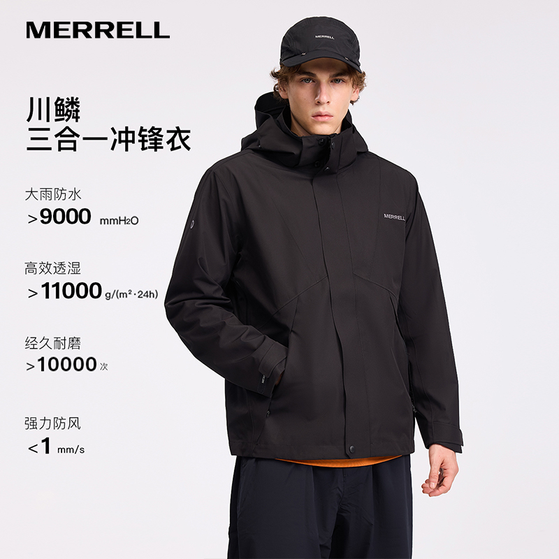 迈乐防水三合一冲锋衣男女四季款