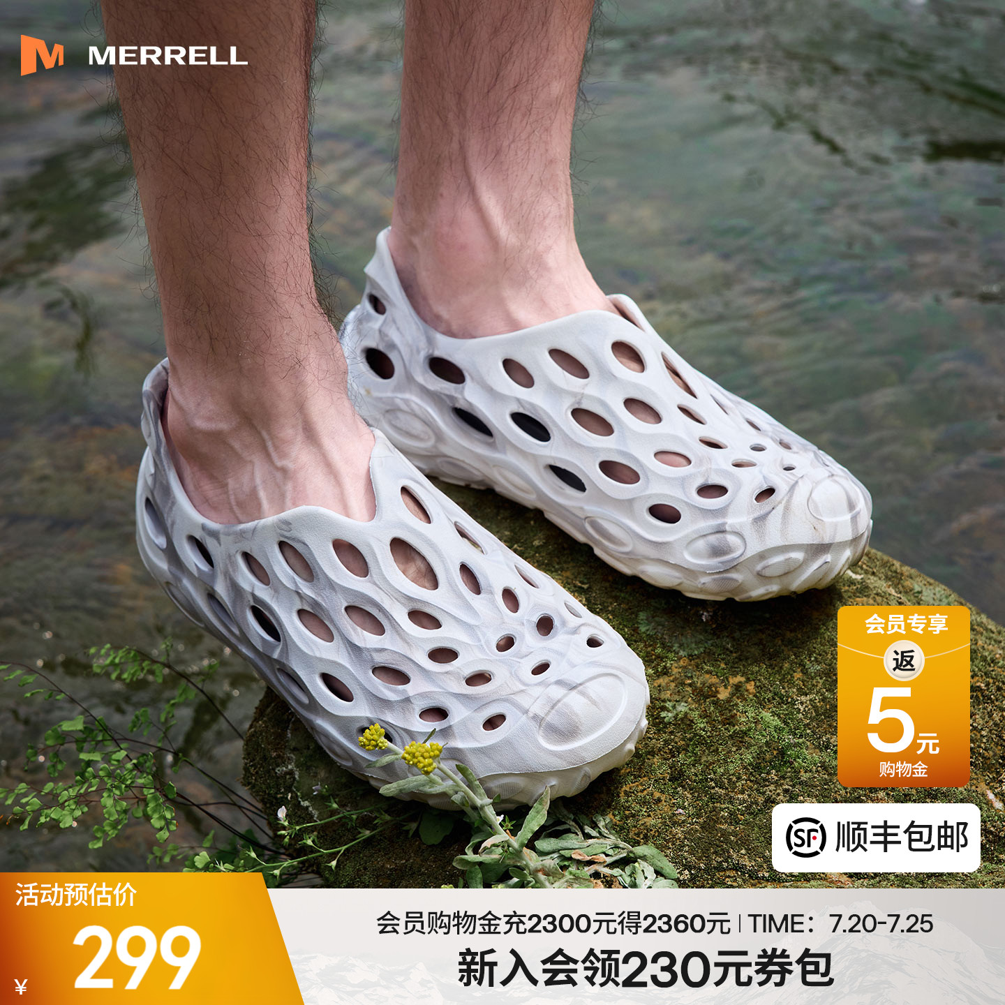 MERRELL迈乐毒液2.0T男女防滑透气溯溪鞋洞洞涉水一脚蹬沙滩凉鞋