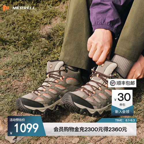 迈乐专业GTX防水中帮徒步登山鞋