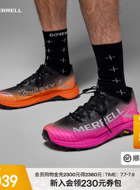 MERRELL迈乐MTL LONG SKY 2 MATRYX防滑透气男女户外运动越野跑鞋