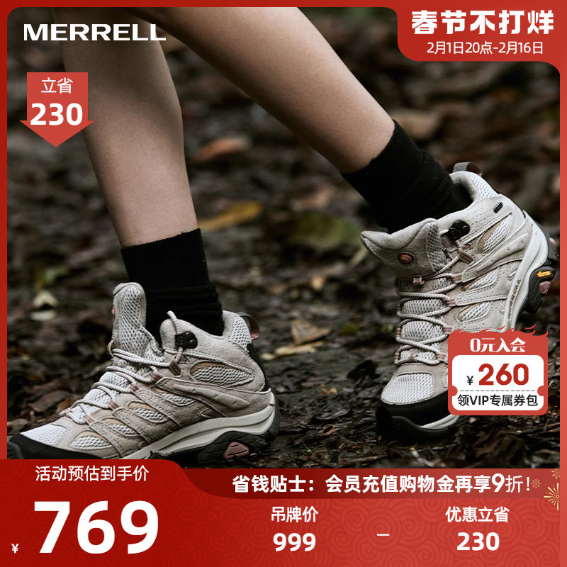 MERRELL迈乐MOAB3 MID WP防泼水抓地防滑户外运动登山徒步鞋男女
