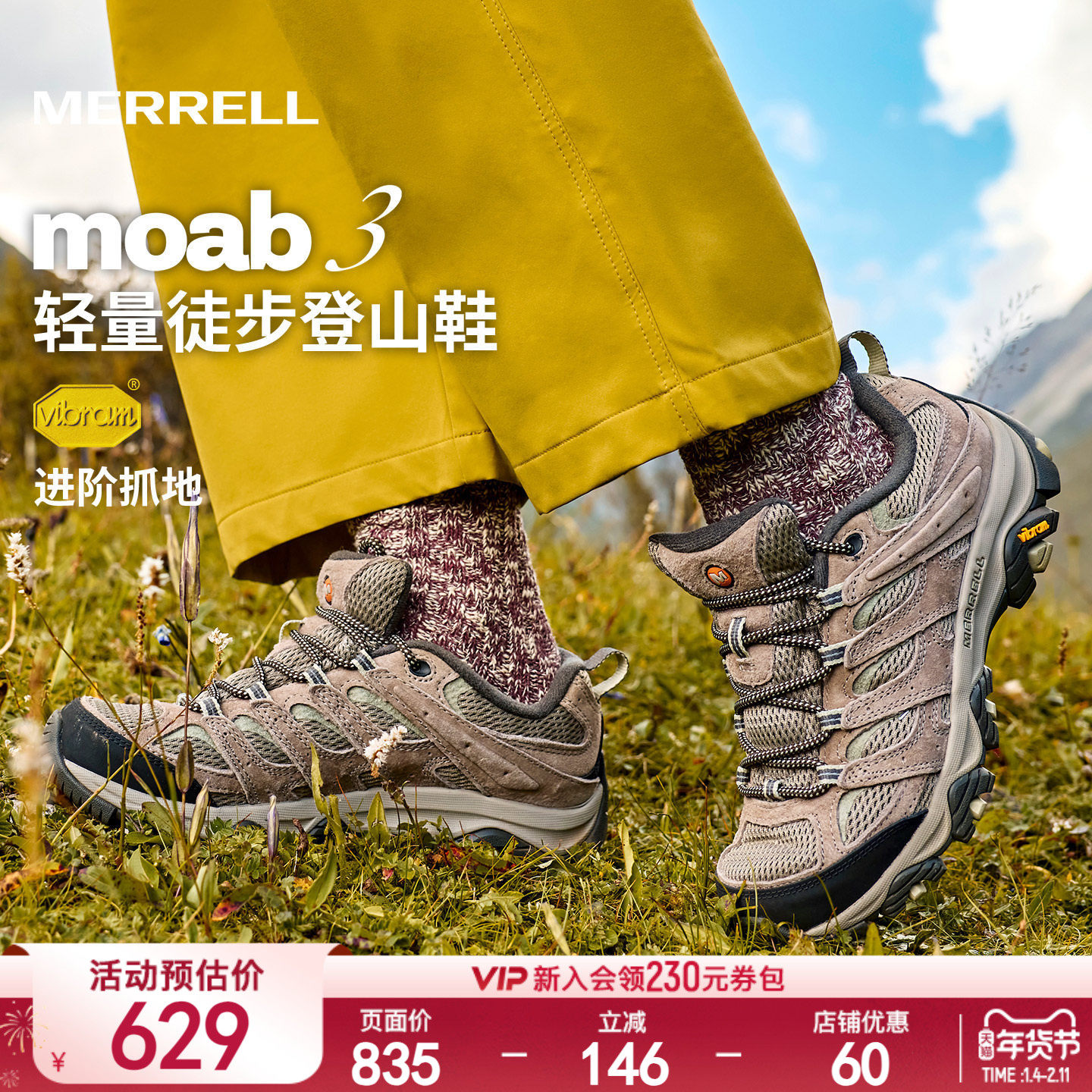 MERRELL迈乐MOAB3专业登山徒步鞋男女耐磨防滑户外运动爬