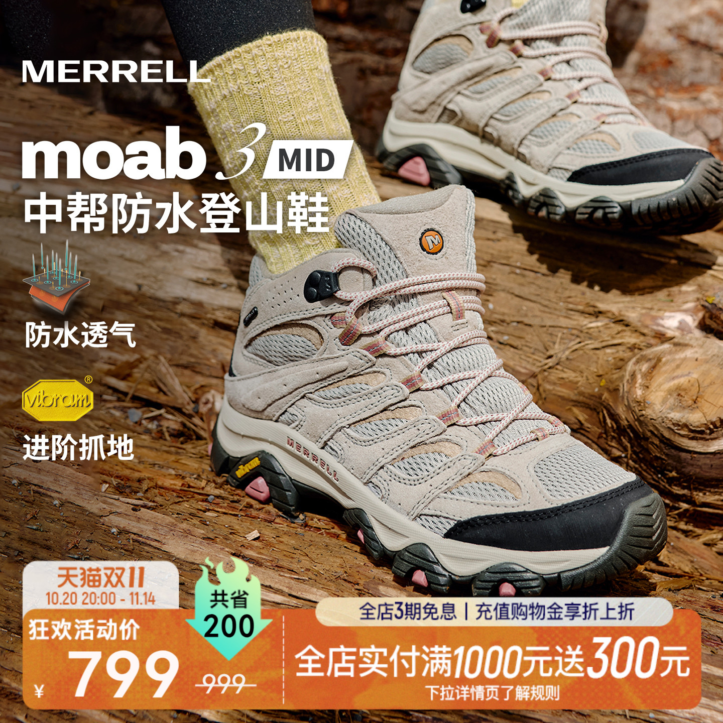 迈乐高帮徒步鞋登山鞋男女