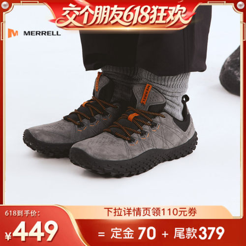 迈乐户外赤足鞋薄底休闲鞋