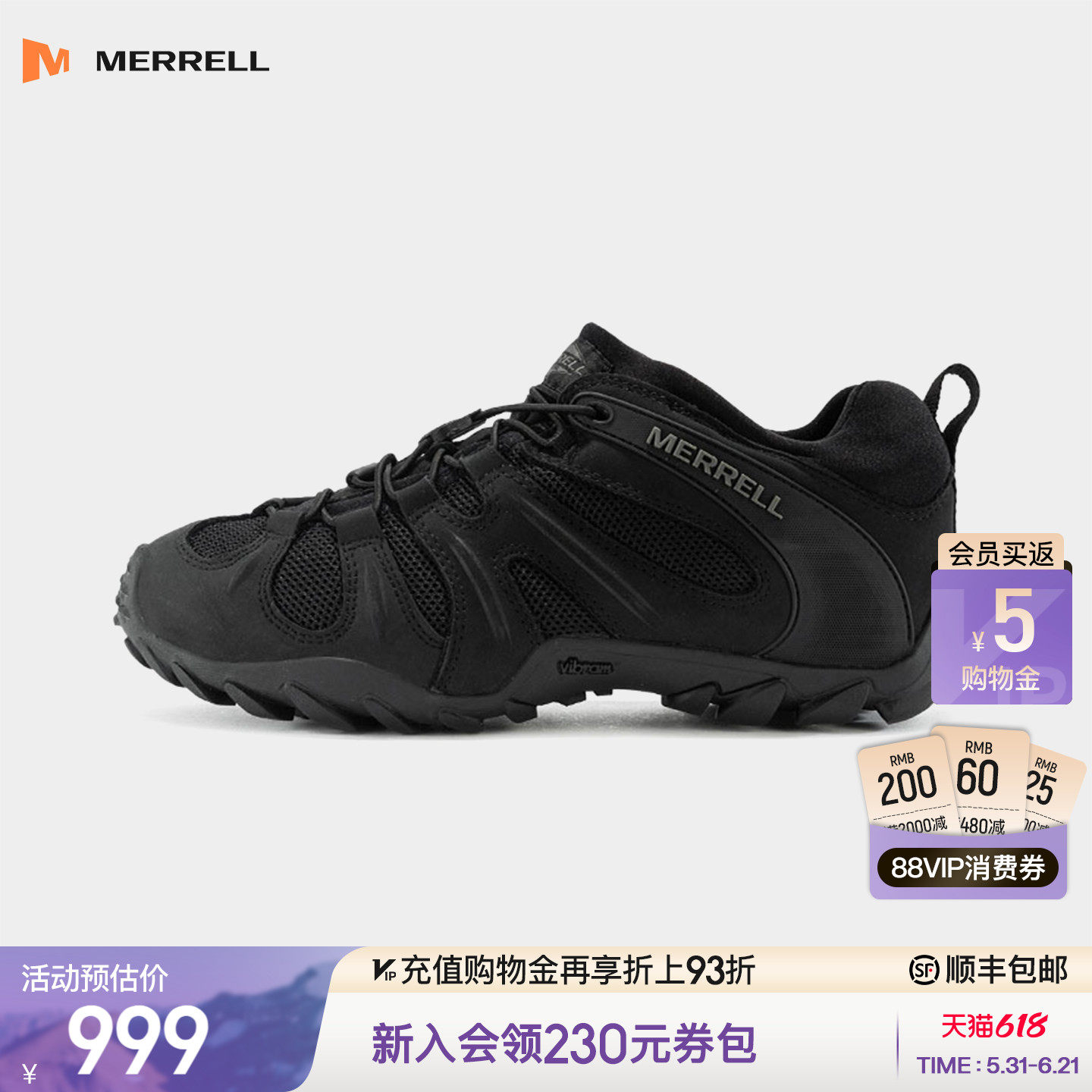 MERRELL迈乐变色龙户外登山徒步鞋男款运动防滑耐磨减震战术鞋靴