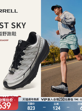 长空丨MERRELL迈乐新款男女越野跑鞋防滑耐磨户外运动登山徒步鞋