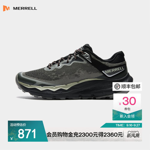 迈乐户外越野跑鞋防滑耐磨运动鞋