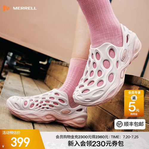 迈乐毒液3厚底洞洞鞋女款防滑