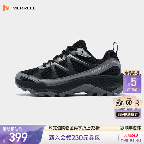 迈乐登山徒步鞋防滑耐磨