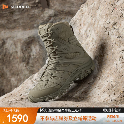 迈乐高帮徒步鞋登山鞋男女